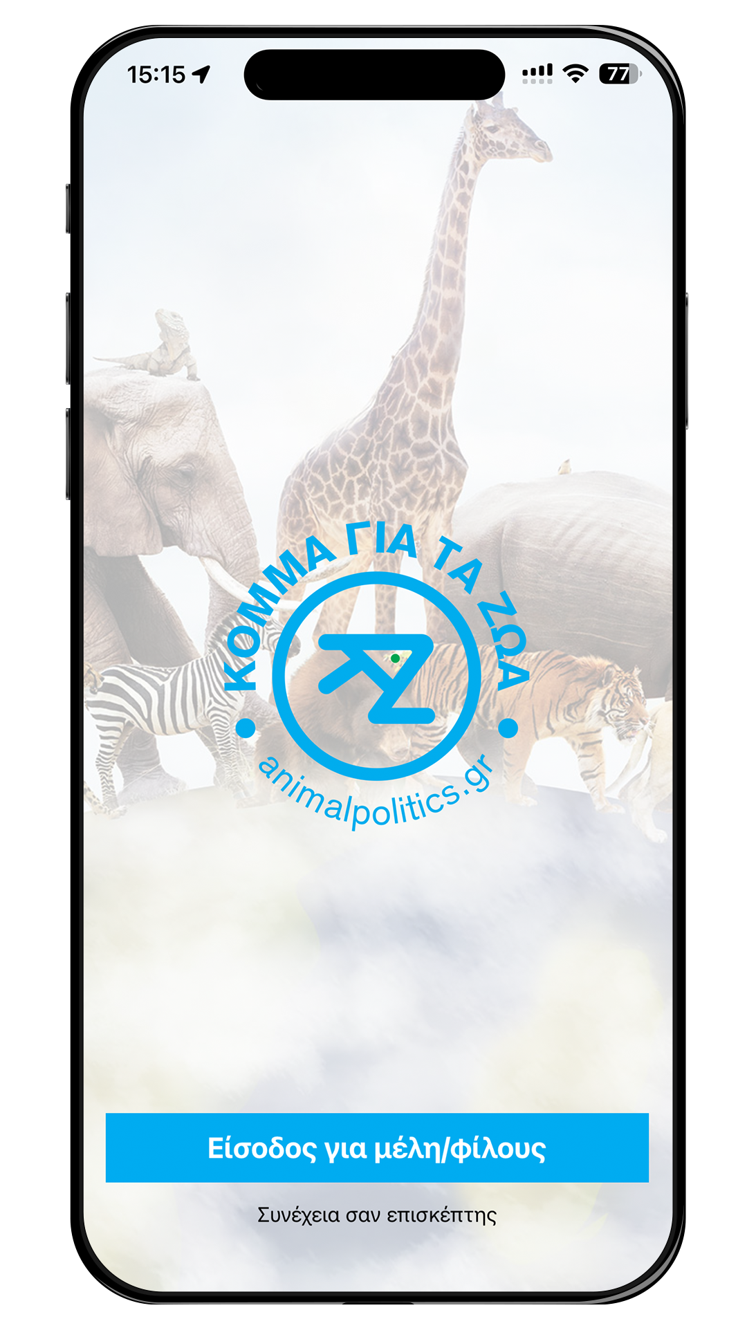 https://www.itworx.gr/docs/images/projects/22f446e1-a8b9-4d53-80ee-7a3b6cde9704.png